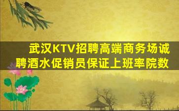 浙江夜场招聘