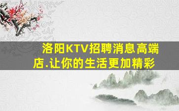 吉林夜场招聘
